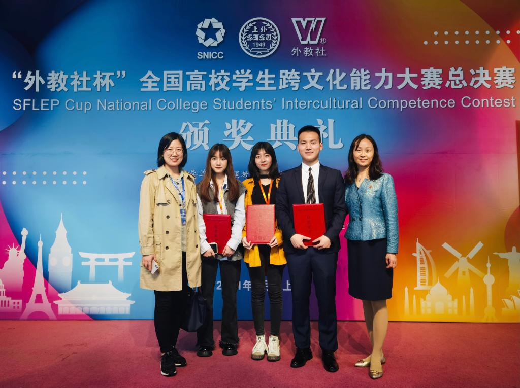 我校学子在“外教社…